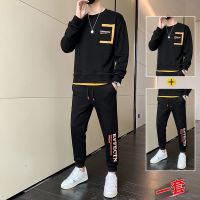 【hot seller】 A complete set of casual sports suits for men spring and autumn mens with a handsome sweater sportswear two-piece suit