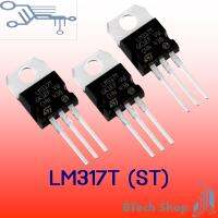 LM317T "ST"