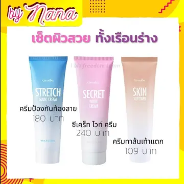 ครีมบำรุงรักแร้ขาวสำหรับคนท้อง ราคาถูก ซื้อออนไลน์ที่ - ส.ค. 2023 |  Lazada.Co.Th