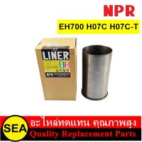 NPR ปลอกสูบ  EH700 H07C H07C-T  / HINO (1 ปลอก / กล่อง