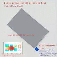 【hot】✖✚ 4 inch projector heat insulation glass film polarized repair of yellowing the projector screen