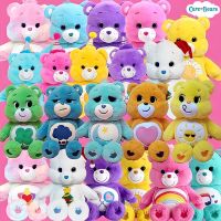 ตุ๊กตาแคร์แบร์ ตุ๊กตาCAREBEARS พร้อมส่ง ตุ๊กตาหมี Care bears ของแท้ลิขสิทธิ์เกาหลี ขนาด 27cm. CARE BEARS ตุ๊กตาหมีแคร์แบร์ แท้ doll dolly