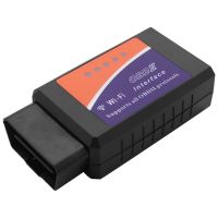 Wifi V1.5 Obd2 Wifi Diagnostic Scanner For Multi- Can-Bus As Same As Wifi