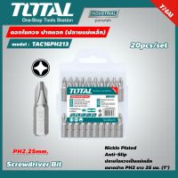 TOTAL ?? ดอกไขควง TAC16PH213 ปากแฉก ปลายแม่เหล็ก Screwdriver Bit ปาก PH2 ยาว 25 มม. (แพ็คละ 20 อัน) ไขควง เครื่องมือช่าง