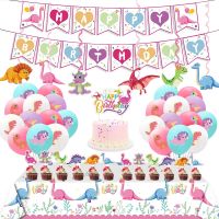 Cute Pink Dinosaur Party Disposable Tablecloth Paper Napkin Cup Plate Children Girl Birthday Cake Flag Banner Balloon Decor