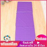 ROSENICE【Hot Sale】 1 ชิ้น 180x60x5 เซนติเมตร 3-Fold ยิมนาสติกเบาะเสื่อโยคะพรมปูพื้นสำหรับการเต้นรำออกกำลังกายที่บ้านเสื่อนั่งขึ้น Cuishion Pad (สีม่วง, สุ่มจับสี)