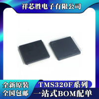 TMS320F28027PTT ใหม่เอี่ยม ชิป IC QFP48