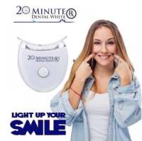 1 ชุด 20 minute dental white ชุดเลเซอร์ฟอกฟันขาว ที่ฟอกฟันขาว เครื่องฟอกฟันขาว เครื่องฟอกฟัน