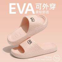 รองเท้าแตะสำหรับสุภาพสตรี Slippers in female four seasons wear mute odor-proof couples shower soft bottom man cool slippers