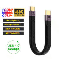 ANMONE USB 4.0 3.1สายเคเบิล Type C 60W 100W สายชาร์จอย่างรวดเร็วสายชาร์จศัพท์มือถือสั้น10Gbps 40Gbps สายเคเบิลข้อมูลสำหรับ Xiaomi