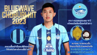 Limited Edition ? สโมสร บลูเวฟ ชลบุรี เสื้อเเข่ง ชุดเหย้า 2023 HOME JERSEY 2023  ฉลอง 10 ปีแชมป์เอเชีย