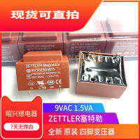 230VAC 5060HZ(1-5) 9VAC 1.5VA(7-9) 100 ใหม่1PCS อัจฉริยะหม้อหุงข้าวตู้เย็น Transformer