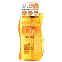 ? (800ml.) Boya Q10 Body Bath โบย่า ครีมอาบน้ำ [ ใหม่ล่าสุด ]