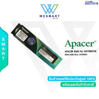 APACER RAM For NOTEBOOK(แรมโน้ตบุ๊ค)DDR4-8GB/Buss 2400MHz SO DIMM /1.2V/CL17 (512×8) /Code(APRMES.08G2T.KFH)