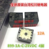 【❂Hot On Sale❂】 ge417477043706069 รีเลย์899-1a-24vdc 4pin 12a