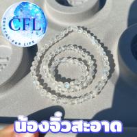 Rainbow Moonstone กำไลหินแท้เรนโบว์มูนสโตน ขนาดเม็ดหิน(4.5-6 มม.) หินของนักเดินทาง สร้อยข้อมือหินแท้ หินนำโชค หินธรรมชาติ เครื่องราง นำเข้าจากIndia