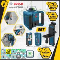 BOSCH GRL 300 HVG Professional Set เลเซอร์แบบหมุนได้รอบ