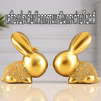 เรซิ่นคู่ Lucky Rabbit เครื่องประดับ,เครื่องใช้ในบ้าน,ของขวัญขึ้นบ้านใหม่,ของขวัญแต่งงาน,งานฝีมือ clapboard,ของขวัญกระต่ายราศี (18x10x20 ซม.)