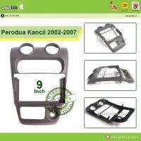 หน้าจอขนาดใหญ่ปลอก Android 9 "perodu Kancil 2002-2007 (ไม่มีซ็อกเก็ต)