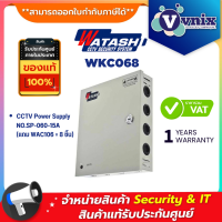 Watashi WKC068 CCTV Power Supply NO.SP-060-15A (แถม WAC106 = 8 ชิ้น) By Vnix Group