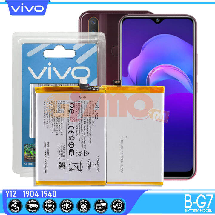 vivo v 1906 model name