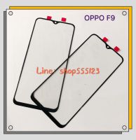 กระจก Glass OPPO F9 / CPH1823 ( ใช้สำหรับลอกจอ )