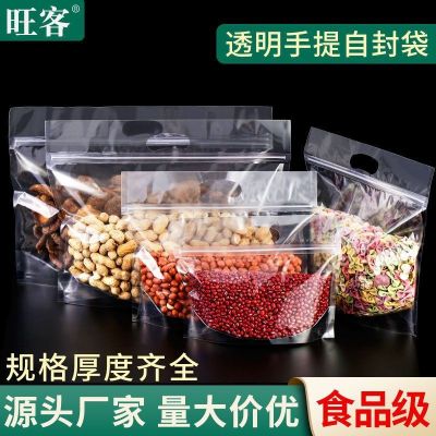 [COD] Transparent portable ziplock bag thickened self-supporting wide-mouth packaging baking specialty dried fruit food plastic sealed
