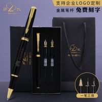 Free engraving custom LOGO Roche fountain pen art curved tip 0.8mm bright tip 0.5mm straight tip ballpoint pen signature