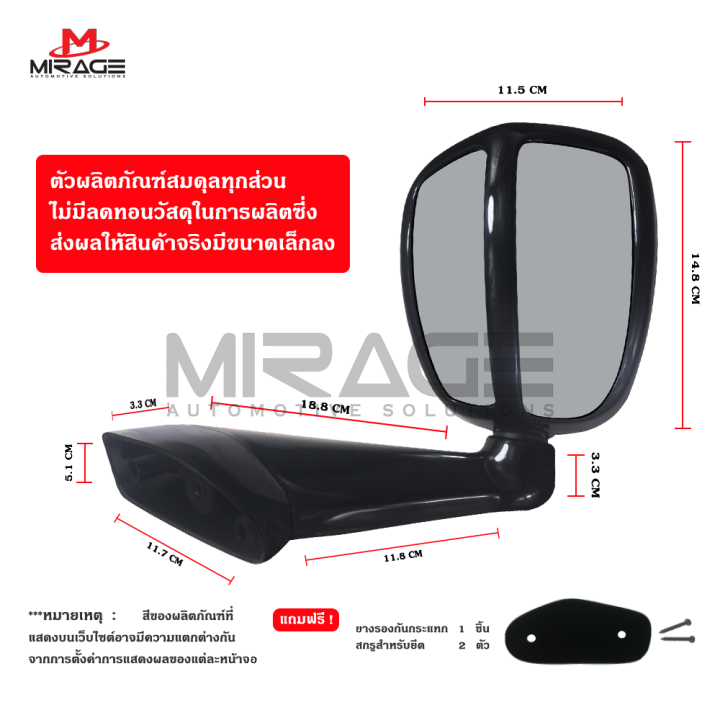 t-drive-mf-1008-กระจกมองมุม-mirage-ปาเจโร-สปอร์ต-ไทรทัน-pajero-sport-triton-สีดำ-x08-แบบเจาะ-ปี-2008-2014-สีตรงรุ่น-แบบเจาะ-สินค้าพร้อมส่ง