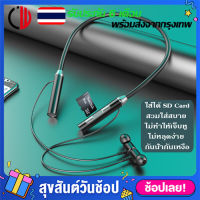 JWMOVE หูฟังบลูทูธ หูฟังออกกำลังกาย หูฟัง In-Ear กันน้ำ BT63 รองรับ SD-Card หูฟังอินเอียร์ แบบคล้องคอ กันน้ำกันเหงื่อ Bluetooth Sports earphone หูฟังเบสหนัก