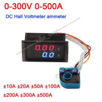 DC 300V 500A Hall Voltmeter ammeter Digital LED Voltage AMP Meter Charge Discharge Current 10A 20A 50A 100A 200A 300A 12V 24V