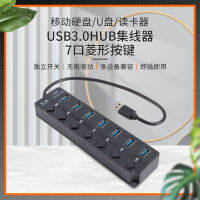 ฮับ WbemlwUSB3.0HUB ปุ่มรูปสี่เหลี่ยมขนมเปียกปูน7พอร์ตหนึ่ง-ลากเจ็ด-แผ่ด็อกต่อขยายอุปกรณ์คอมพิวเตอร์แฟลชไดรฟ์สองหัวความเร็วสูงสูง