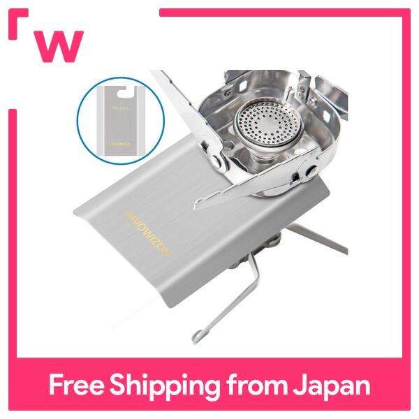 Stainless steel heat shield Iwatani junior burner compatible size for