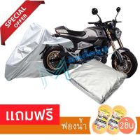 ผ้าคลุมมอเตอร์ไซค์ Stallions VTR กันฝน กันฝุ่น กันน้ำได้ ผ้าคลุมรถมอเตอร์ไซต์ MOTORCYCLE COVER WATERPROOF AND DUST-RESISTANT Protective Motorcycle