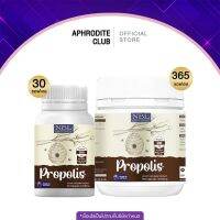 NBL Propolis - เอ็นบีแอล โพรโพลิส สิว ผดผื่น ผื่นคัน ภูมิแพ้ ภูมิแพ้อากาศ ป้อง กัน เชื้อโรค แบคทีเรีย พรอพอลิส ของแท้ จากออสเตรเลีย