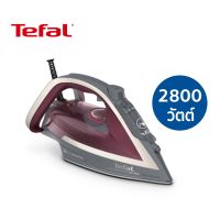 TEFAL เตารีดไอน้ำ (2800วัตต์) รุ่น FV5875