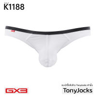 กางเกงในชาย GX3 Underwear GOOUT Volumey BIKINI - White By TonyJocks กางเกงชั้นในชาย สีขาว ทรงบิกินี่ บิกินี่ กางเกงใน กางเกงในผช กกน กกนผช กางเกงในผช กางเกงชั้นในผช เซ็กซี่ ญี่ปุ่น Japan K1188