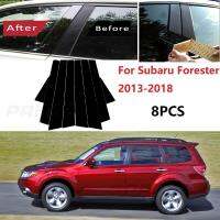 เสามาใหม่ล่าสุดขัดเงา8ชิ้นเหมาะกับ Subaru Forester ฝาปิดของตกแต่งขอบหน้าต่าง2013-2018สติกเกอร์คอลัมน์ BC