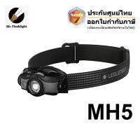 ไฟฉายคาดหัว LedLenser MH5 ชาร์จไฟได้ สำหรับแค้มปิ้ง/ชีวิตกลางแจ้ง/งานทั่วไป ประกันศูนย์ 7 ปีเมื่อลงทะเบียนผลิตภัณฑ์ (ออกใบกำกับภาษี)