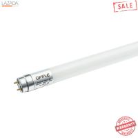 หลอดไฟ LED T8 9 วัตต์ Cool White OPPLE รุ่น U2-TUBE   &amp;lt; &amp;lt; &amp;lt; &amp;lt; โปรโมชั่นสุดคุ้ม &amp;gt; &amp;gt; &amp;gt; &amp;gt;