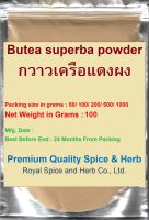 #Butea superba powder,#กวาวเครือแดงผง, 100  grams