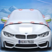 Car Snow Cover Windshield Sunshade Front Windscreen Cover Outdoor Waterproof Car Cover Anti Ice Frost Protector Exterior Cover