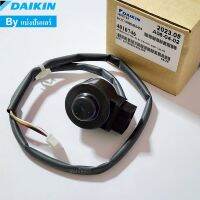 E Valve อีวาวล์ไดกิ้น Daikin ของแท้ 100%  Part No. 4010746