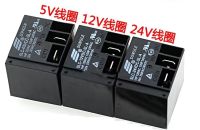 5pcs Power relays SLC-05VDC-SL-C SLC-12VDC-SL-C SLC-24VDC-SL-C 30A T91 5PIN