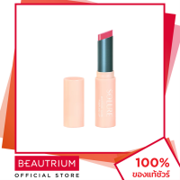 SOLURE Moisture Glow Pumpling Lip ลิปบาล์ม 3.4g BEAUTRIUM บิวเทรี่ยม โซลัวร์