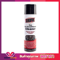 สเปรย์แอร์ AEROPAK AIR CONDITIONER CLEANER 350g สเปรย์ล้างแอร์รถยนต์ กำจัดกลิ่น สเปรย์โฟมล้างแอร์รถยนต์ ด้วยตัวเอง สเปรย์ทำความสะอาดแอร์รถยนต์