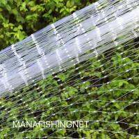 ตาข่ายกันนก ตาข่ายเอ็นใส คลุมหลังคาบ้าน ดาดฟ้า โรงงาน ผืนใหญ่ รุ่น 10x40 Bird Net