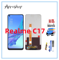 หน้าจอชุด  Realme C17 /OPPO A53 หน้าจอ Realme C17 LCD+Touchscreenจอชุด แถมฟรีชุดไขควง กาวติดโทรศัพท์ T8000