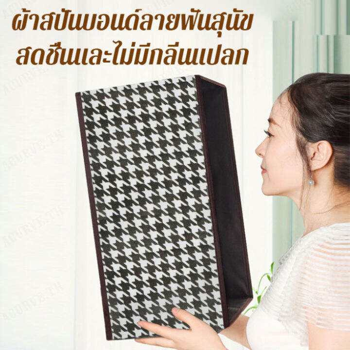 acurve-กล่องเก็บเสื้อผ้าแบบพับได้สำหรับกางเกงห้องนอน