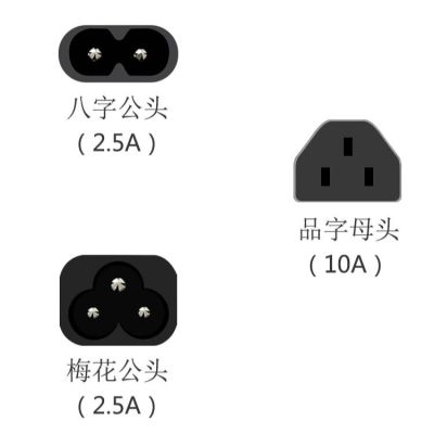 Herringbone Tail to Tail Converter PDU Cabinet Server Meihua Tail to Stagger Arrangement Power Extension Cable C5 C8